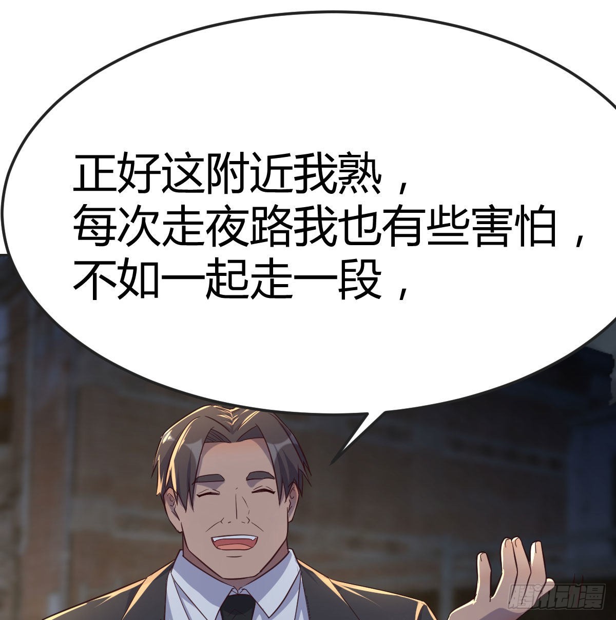 搜捕无字天书56