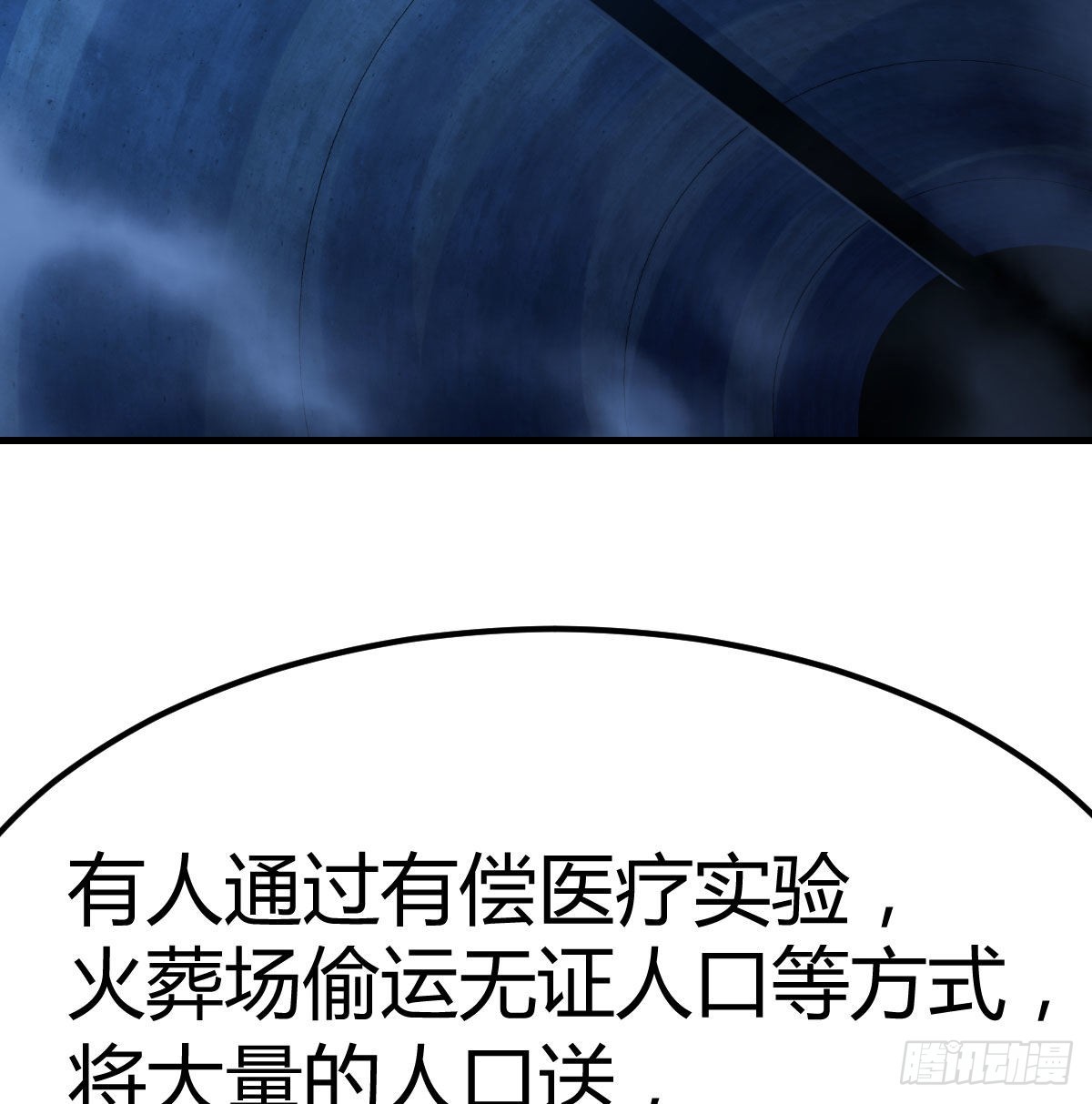 养人蛊30