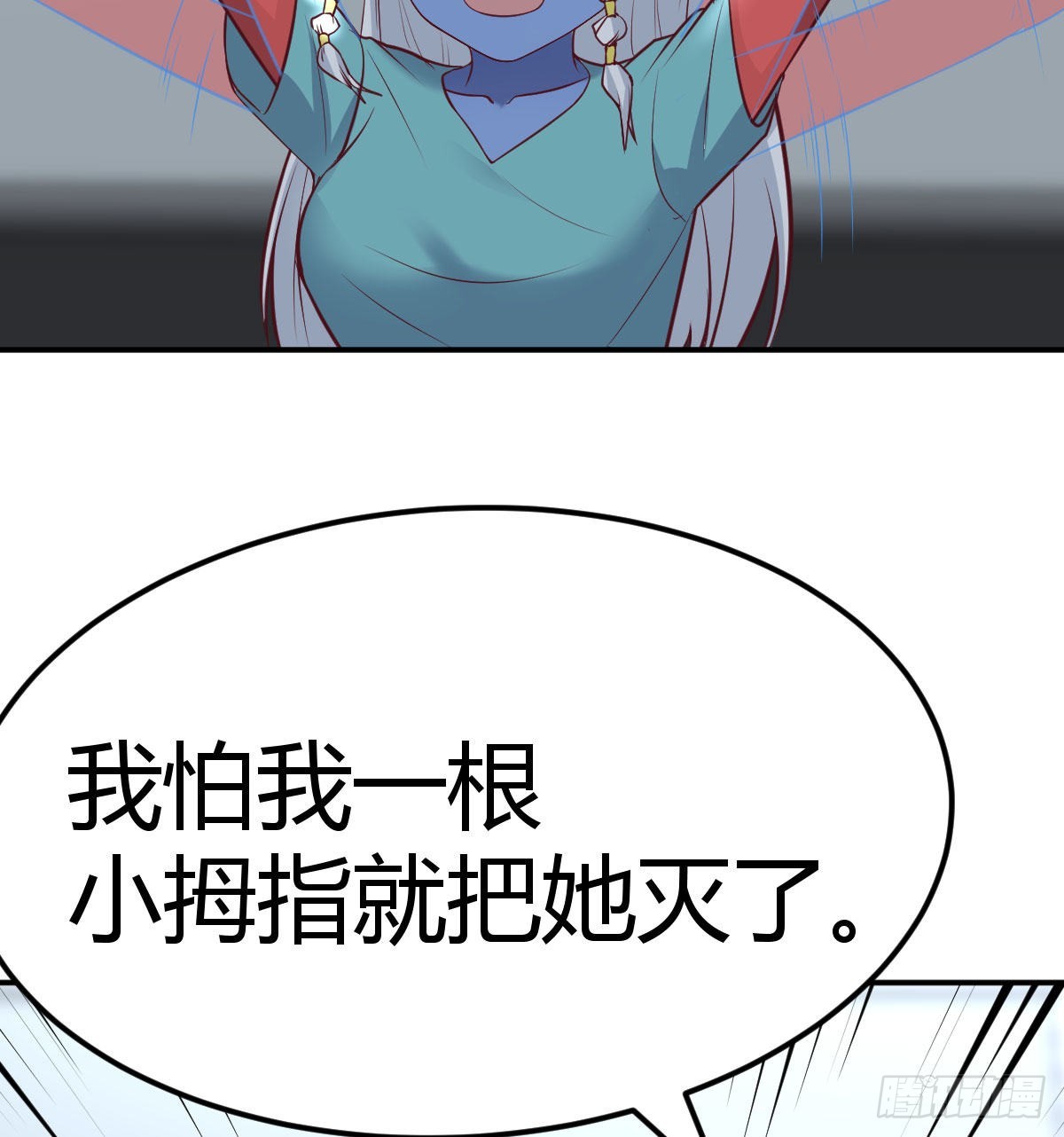 高频切割45