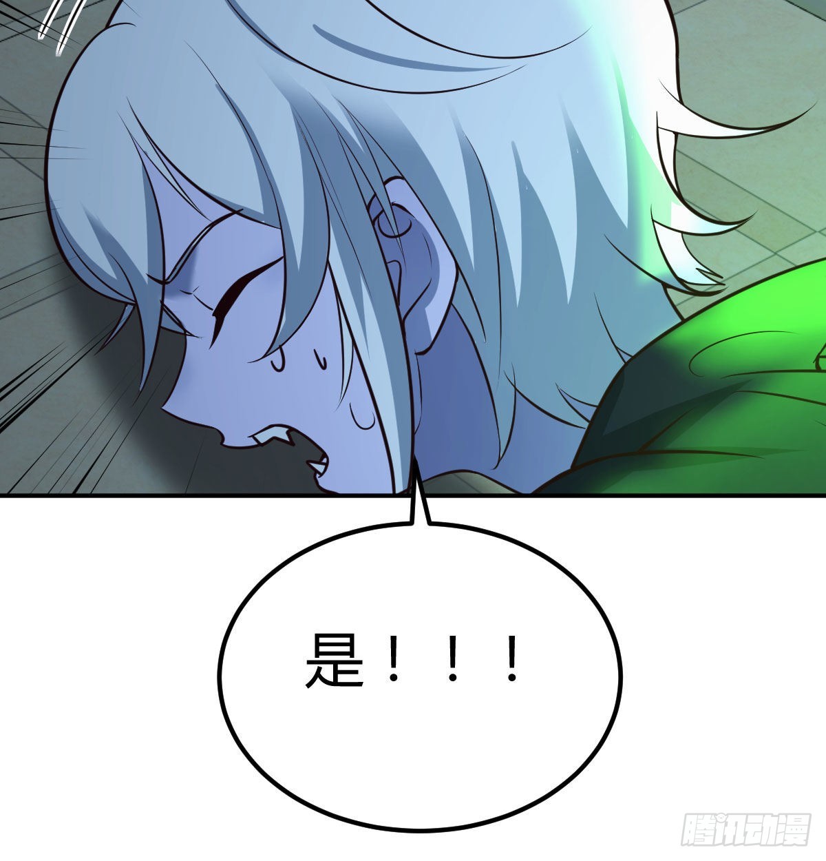 潜在危机4