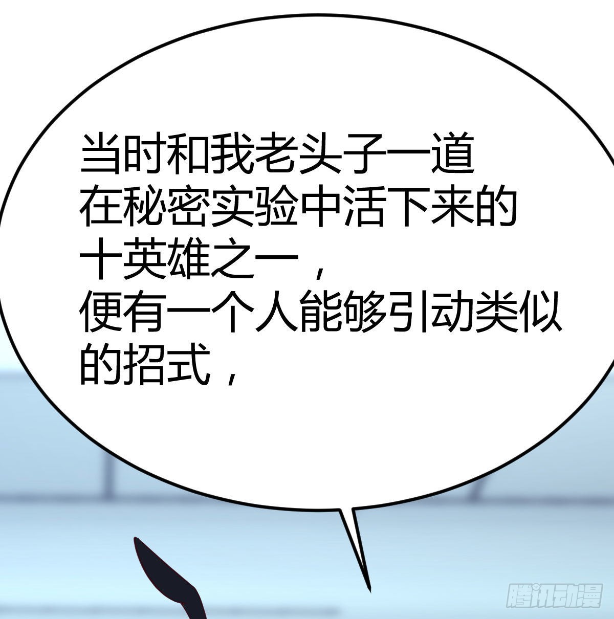 杀手的逼供技巧57