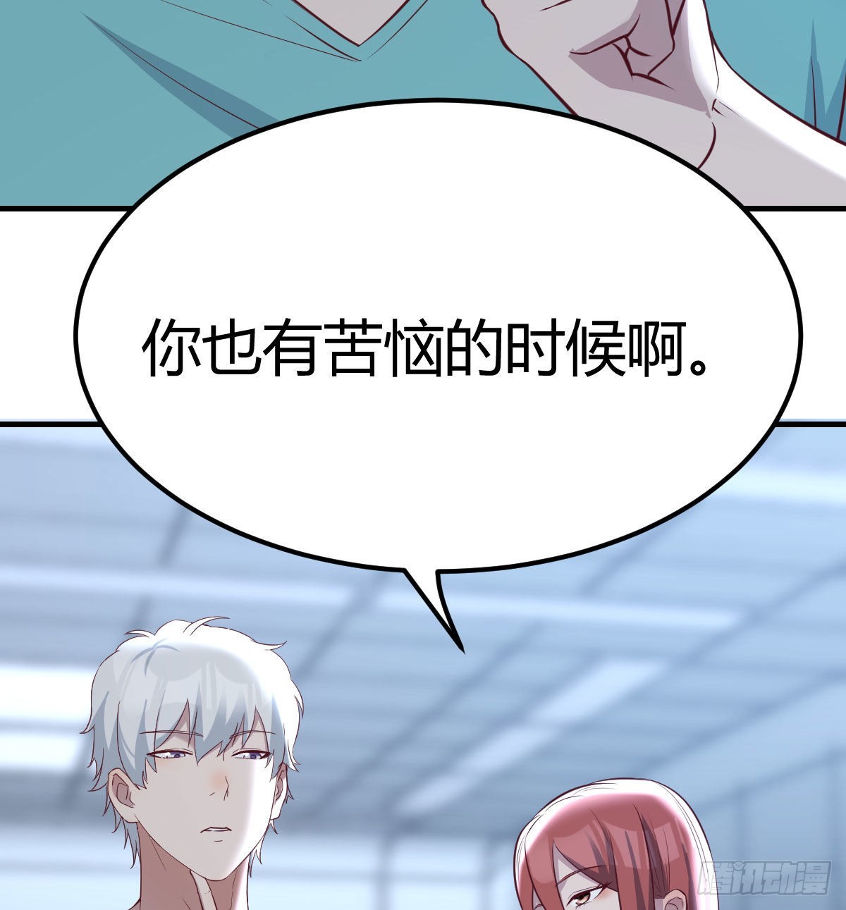 紧急治疗61