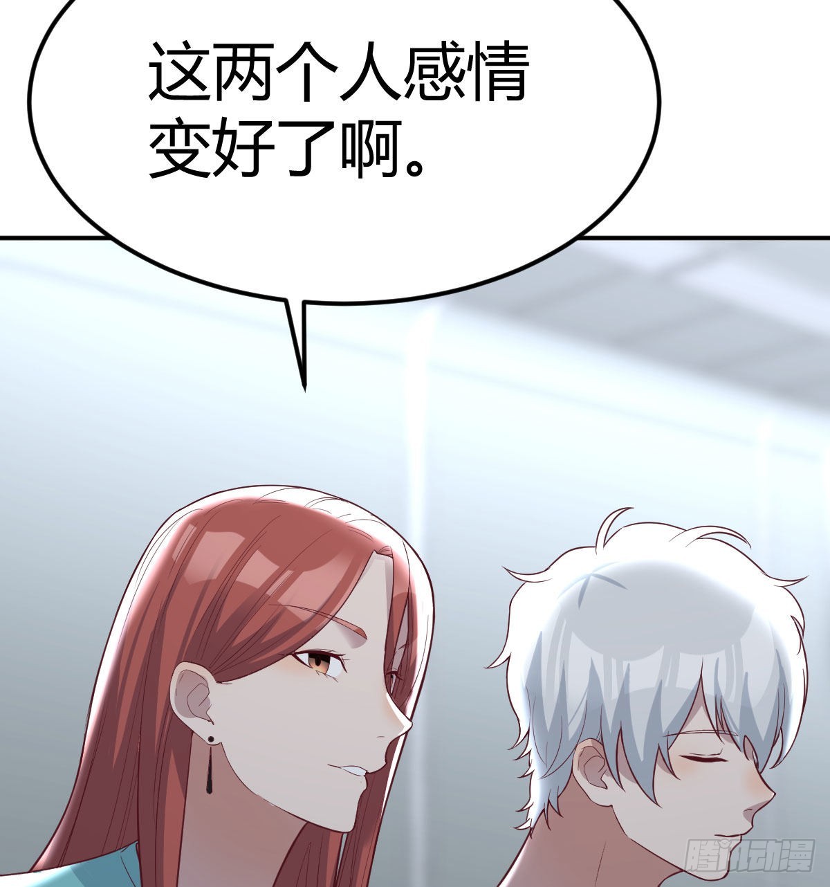 高频切割49