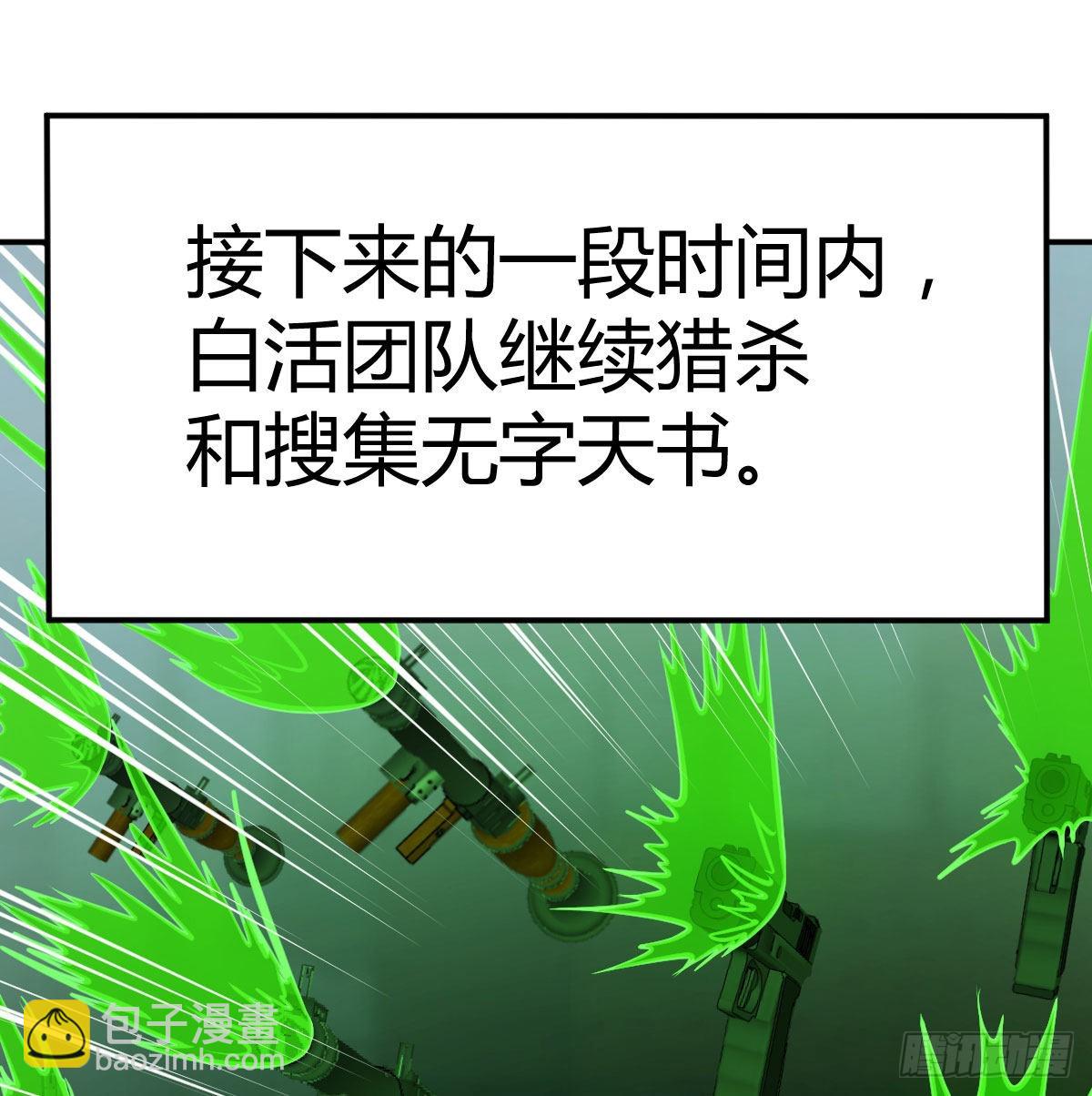 生的希望44