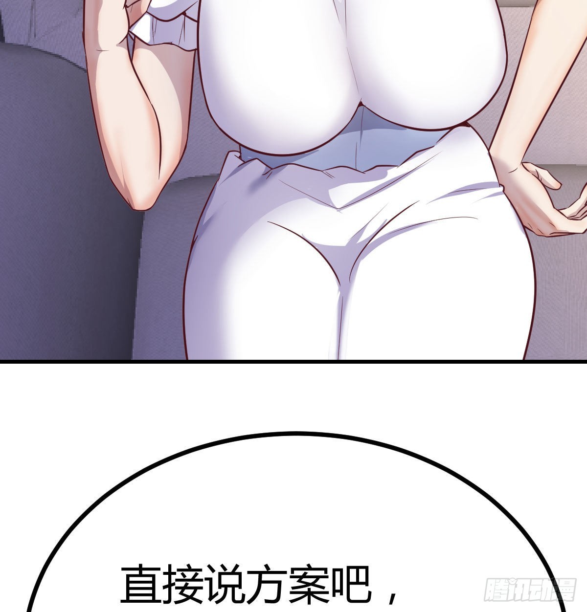搜捕无字天书17