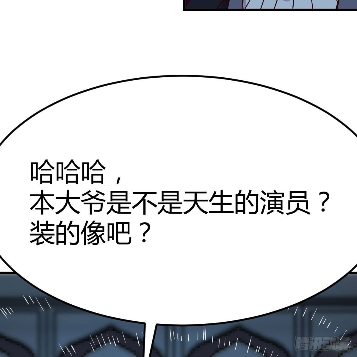 潜在危机34
