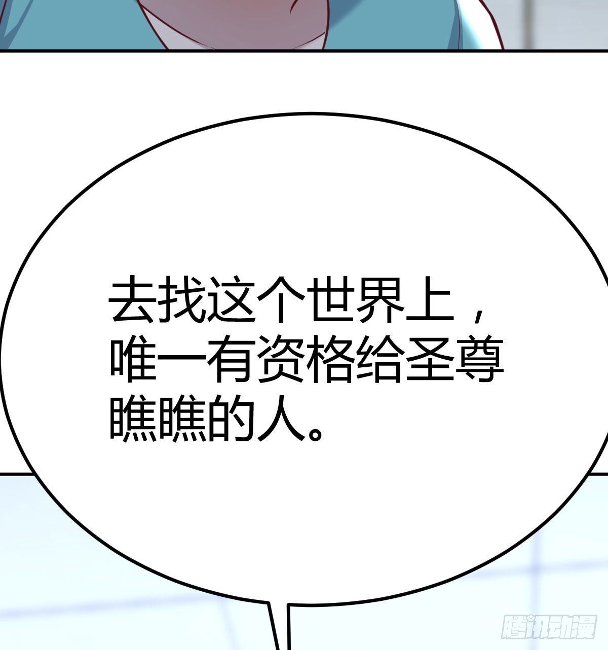 突发事件69
