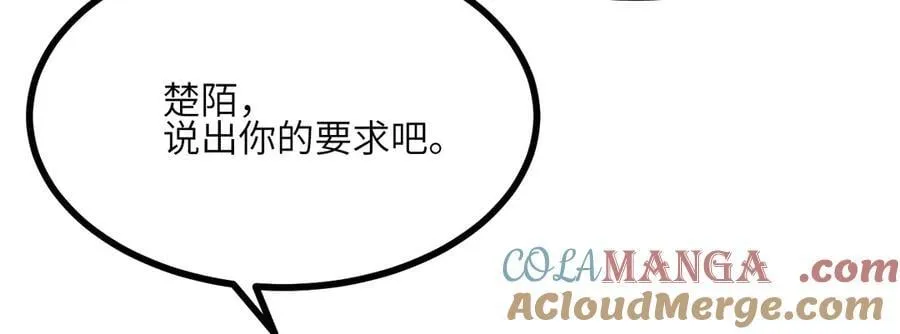 第142话 决斗者领域92