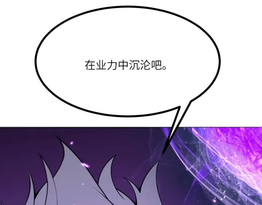 第143话 因果业力，楚陌的过去115