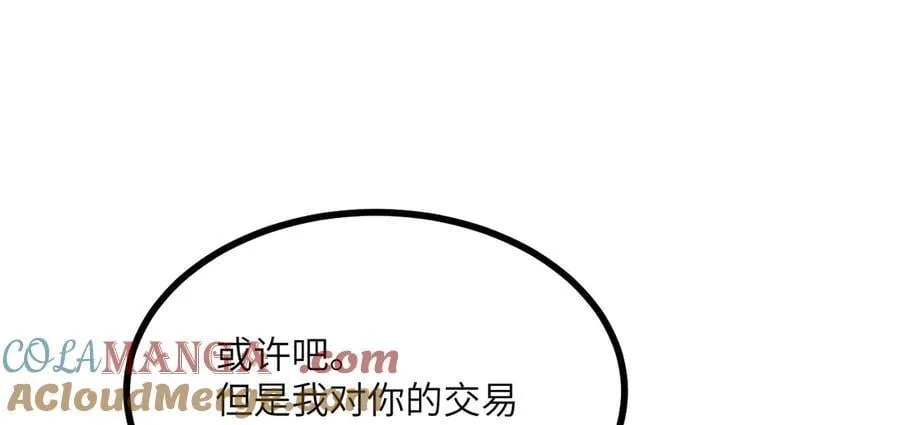 第143话 因果业力，楚陌的过去44