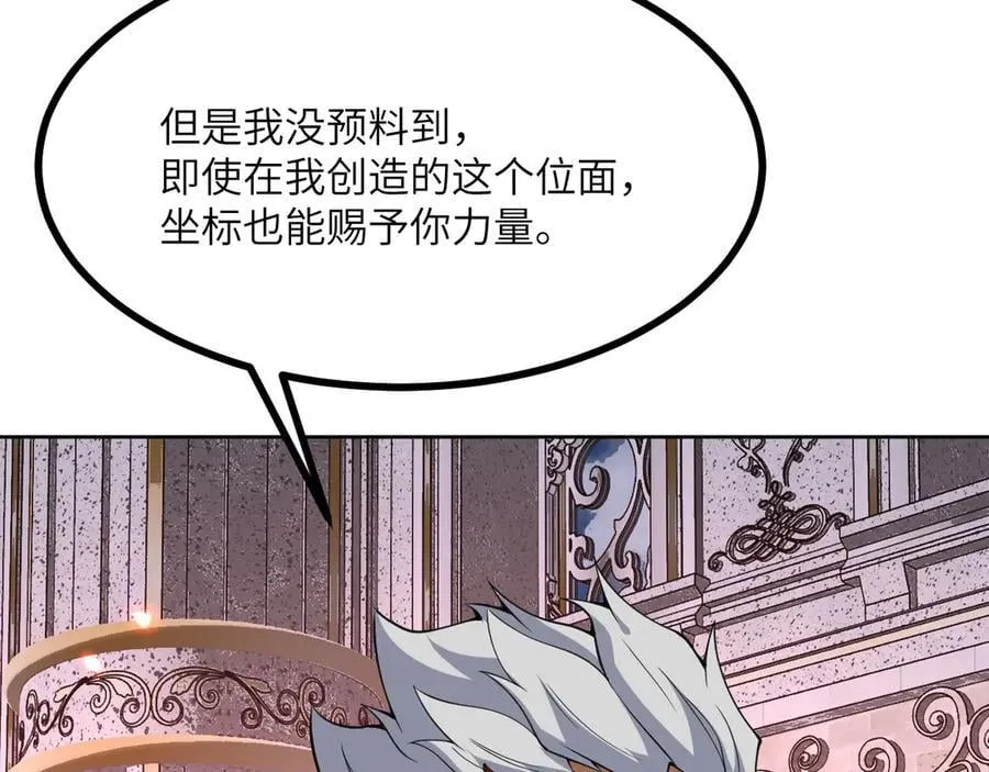第142话 决斗者领域67