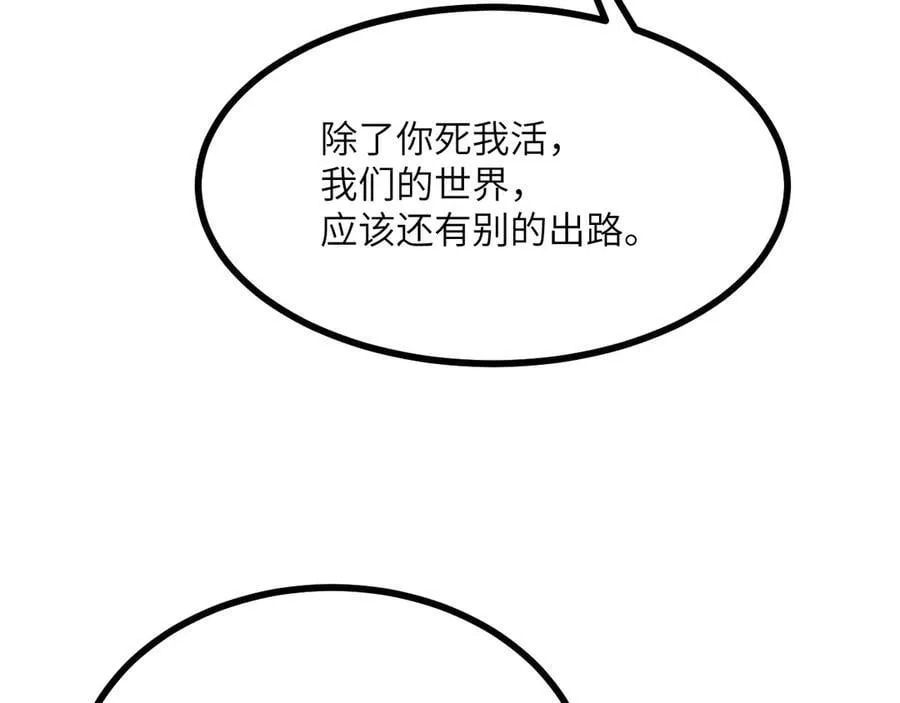 第142话 决斗者领域101