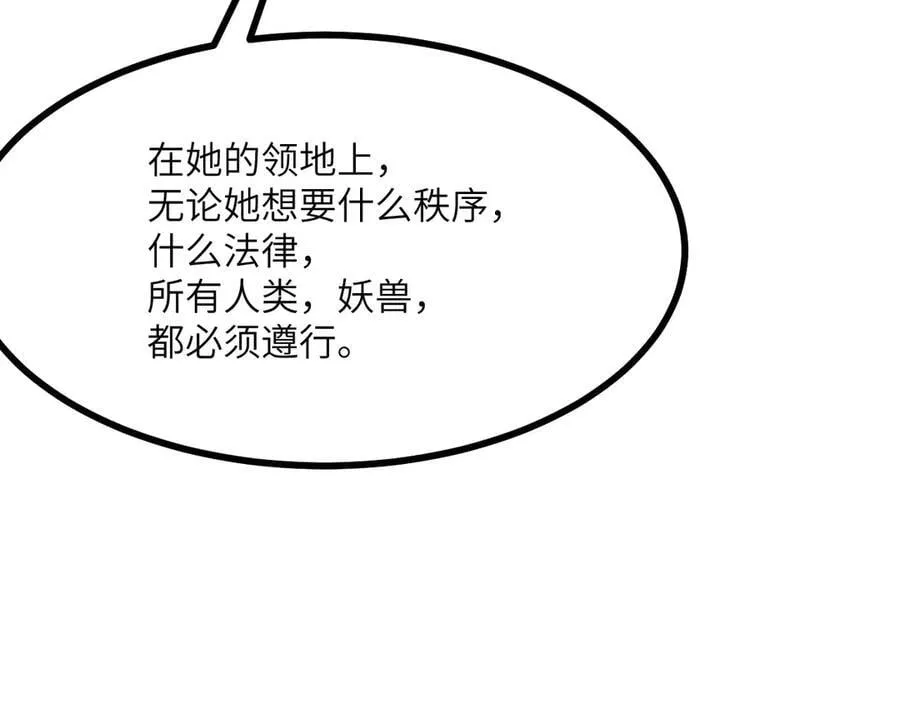 第143话 因果业力，楚陌的过去63