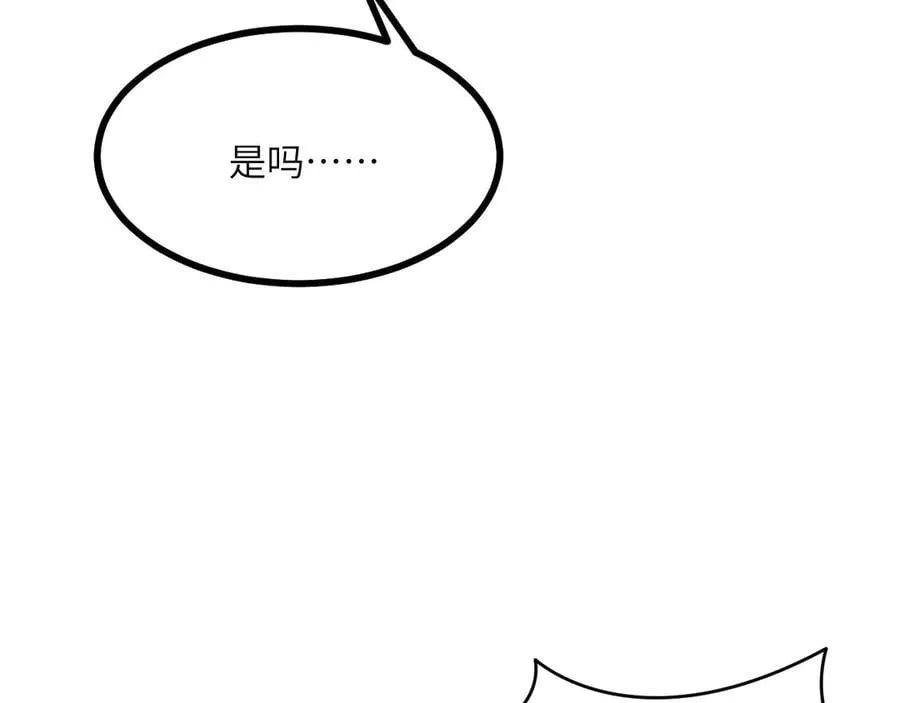第142话 决斗者领域119