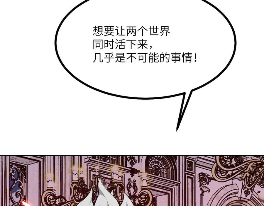 第142话 决斗者领域103