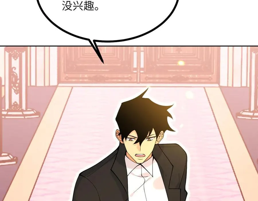 第143话 因果业力，楚陌的过去45