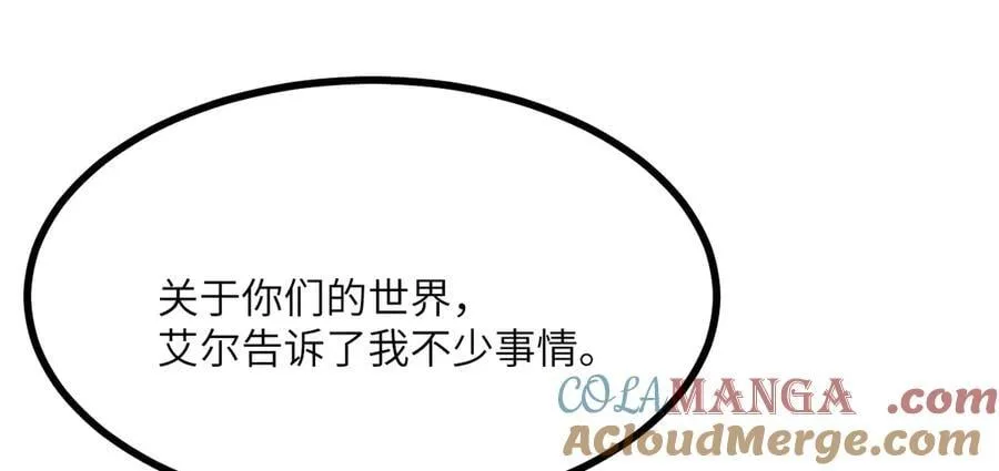 第143话 因果业力，楚陌的过去52