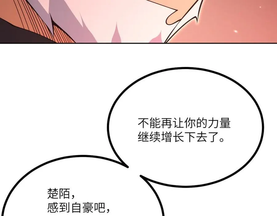第143话 因果业力，楚陌的过去79