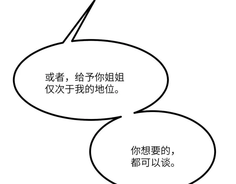 第142话 决斗者领域113