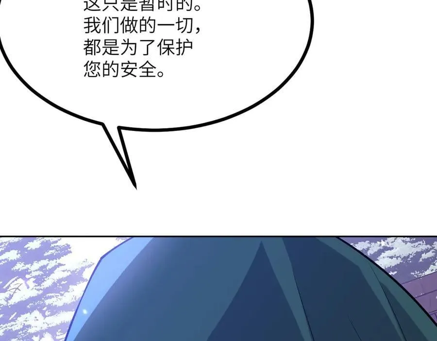 第143话 因果业力，楚陌的过去139