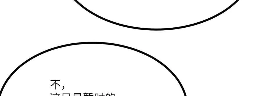 第143话 因果业力，楚陌的过去138