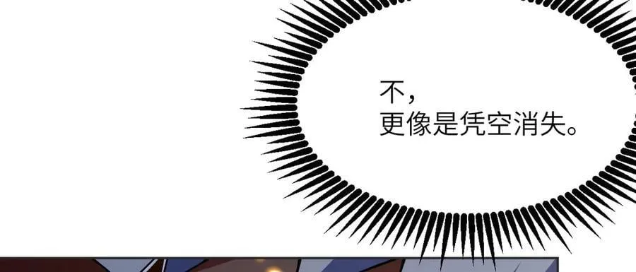 第142话 决斗者领域134