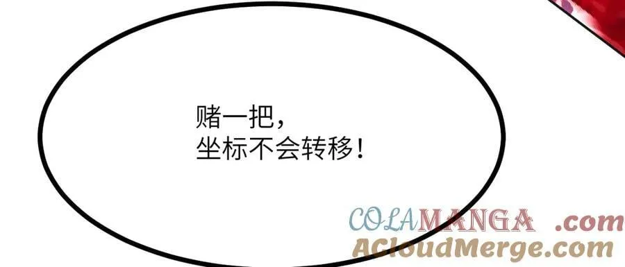第142话 决斗者领域124