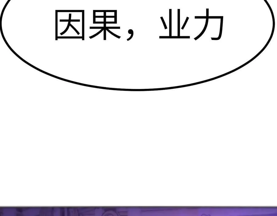 第143话 因果业力，楚陌的过去93