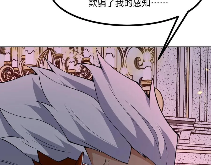 第142话 决斗者领域53