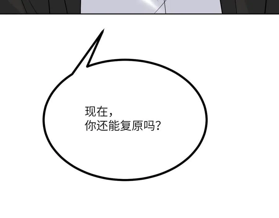 第142话 决斗者领域51
