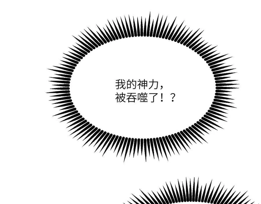 第142话 决斗者领域133