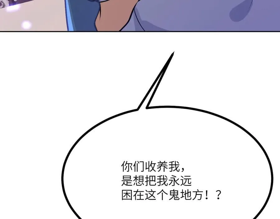 第143话 因果业力，楚陌的过去137