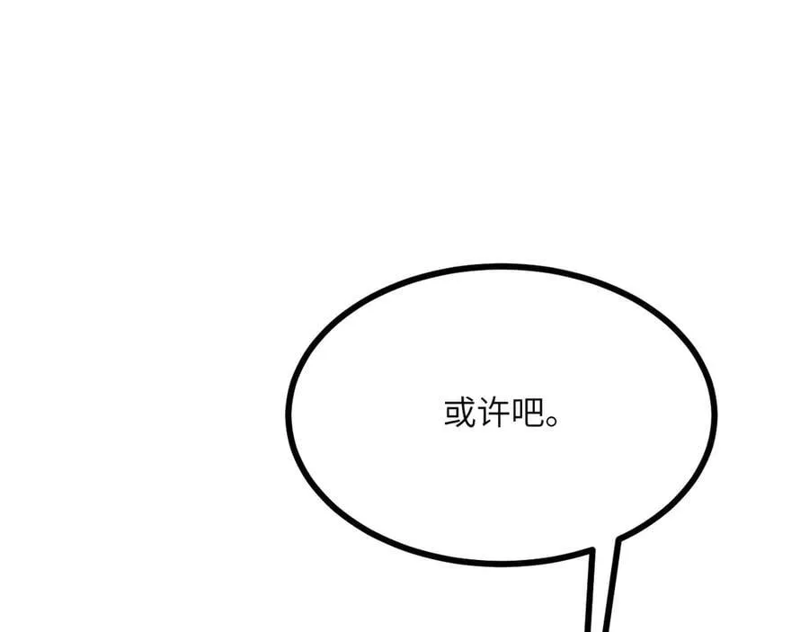 第142话 决斗者领域59
