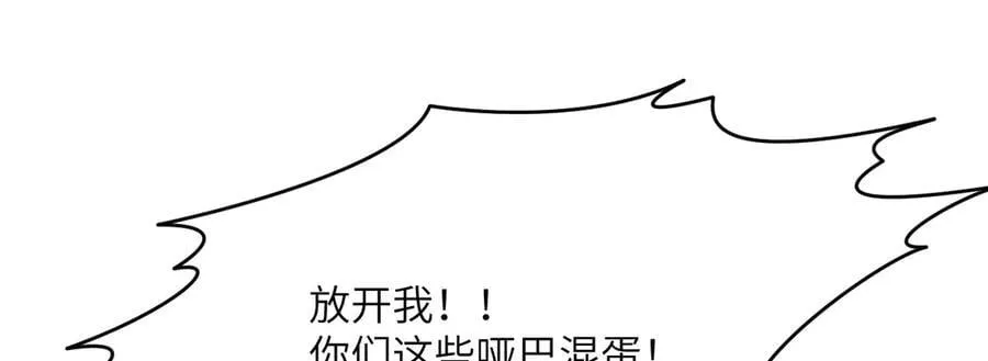 第143话 因果业力，楚陌的过去126