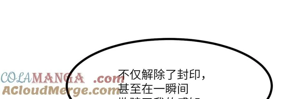 第142话 决斗者领域52