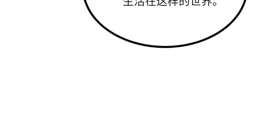 第143话 因果业力，楚陌的过去58