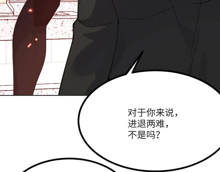 第142话 决斗者领域91