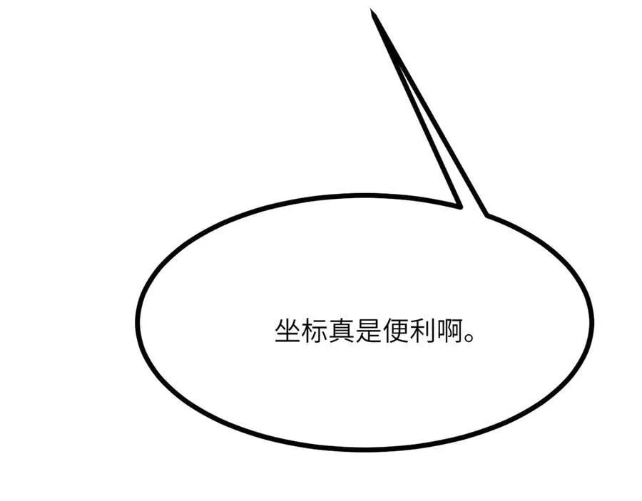 第142话 决斗者领域57