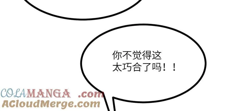 第143话 因果业力，楚陌的过去40