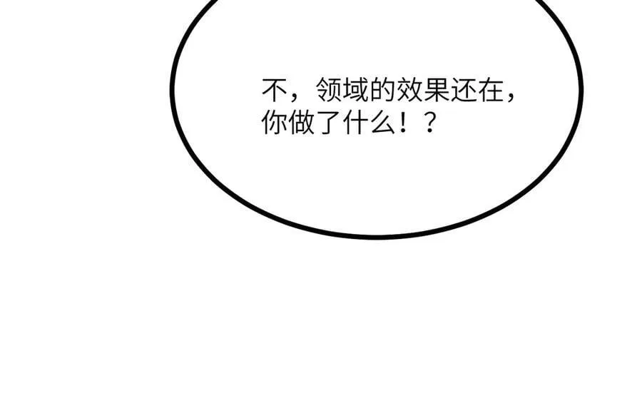 第143话 因果业力，楚陌的过去86