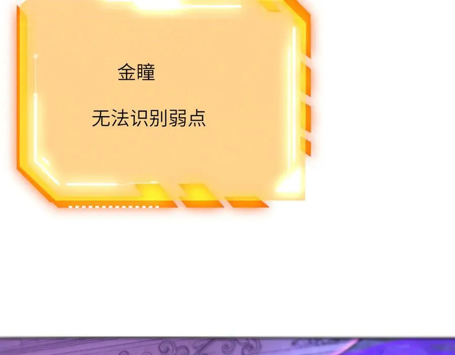第143话 因果业力，楚陌的过去103