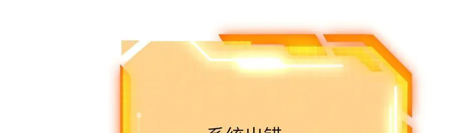 第143话 因果业力，楚陌的过去106