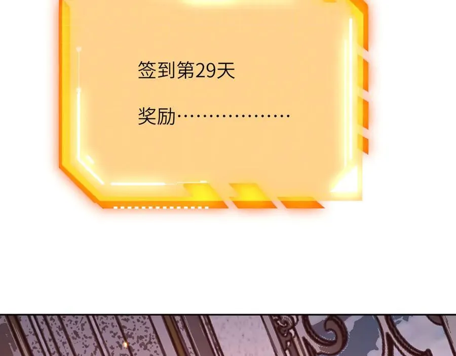 第142话 决斗者领域39