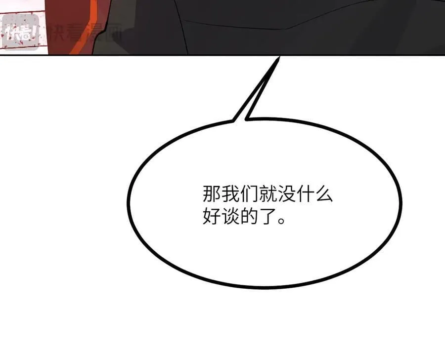 第142话 决斗者领域107