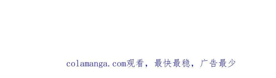第143话 因果业力，楚陌的过去150