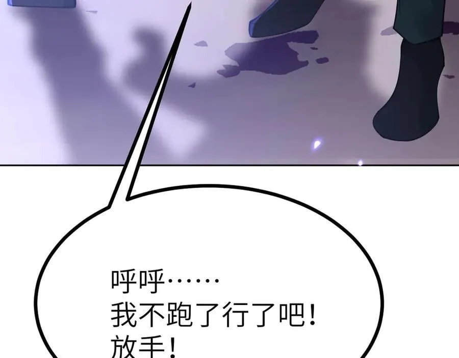 第143话 因果业力，楚陌的过去131
