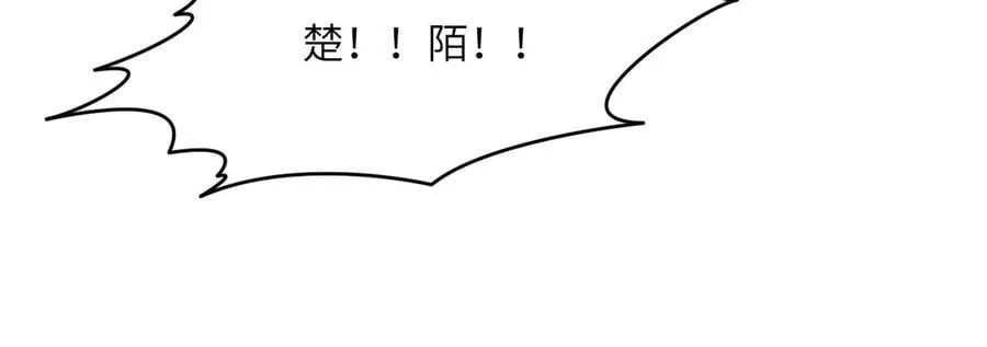 第142话 决斗者领域46