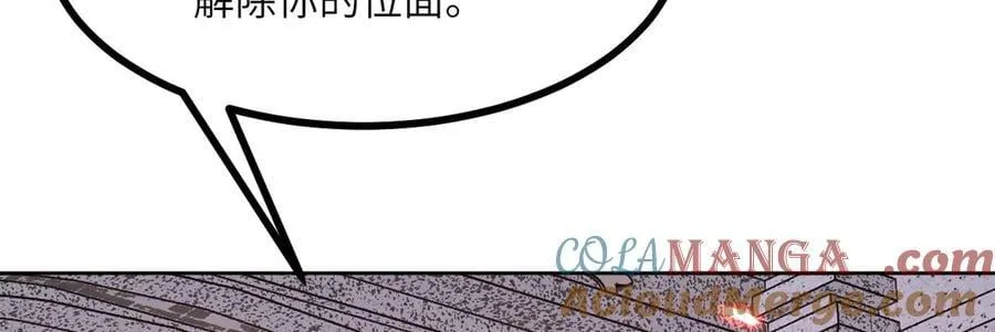 第142话 决斗者领域72
