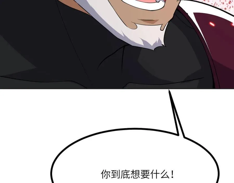 第142话 决斗者领域95