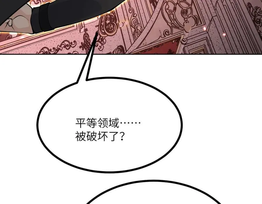 第143话 因果业力，楚陌的过去85